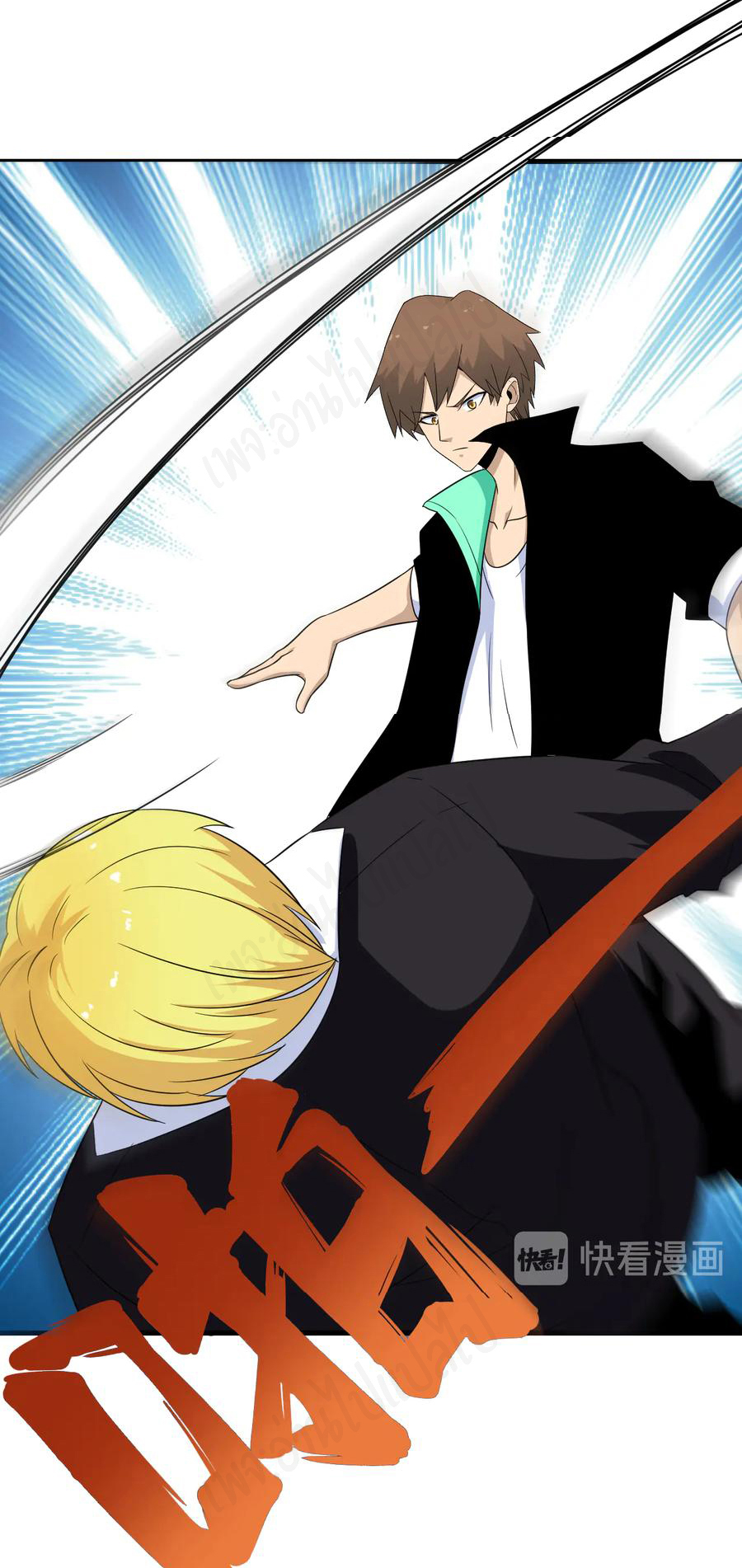 Sanjie Taobao Store ระบบร้านค้าเทพเจ้า ตอนที่ 198 หน้า 7