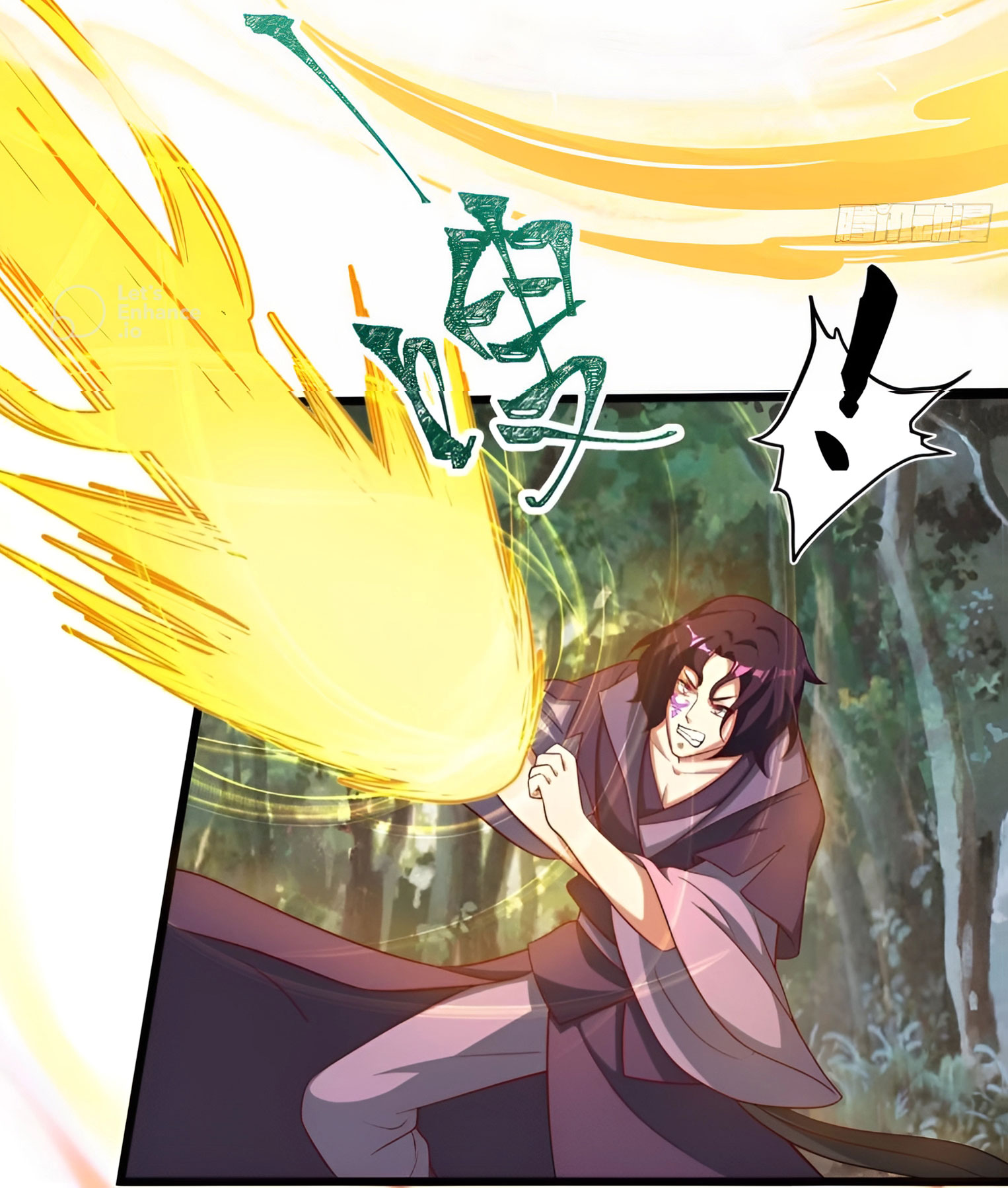 คนชอบธรรมอย่างผม ถูกระบบบังคับให้เป็นตัวร้าย ตอนที่ 16 หน้า 24