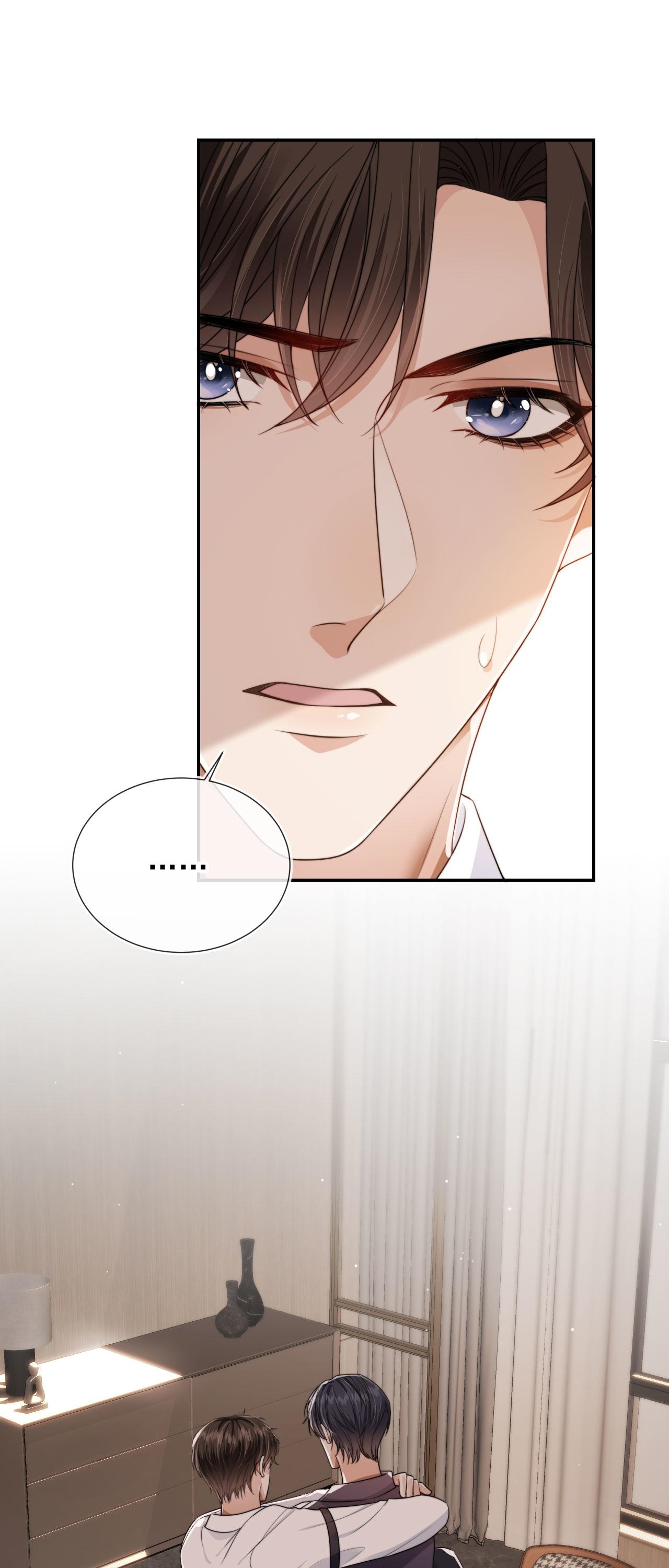 Wagged his tail (BL) ตอนที่ 25 หน้า 3