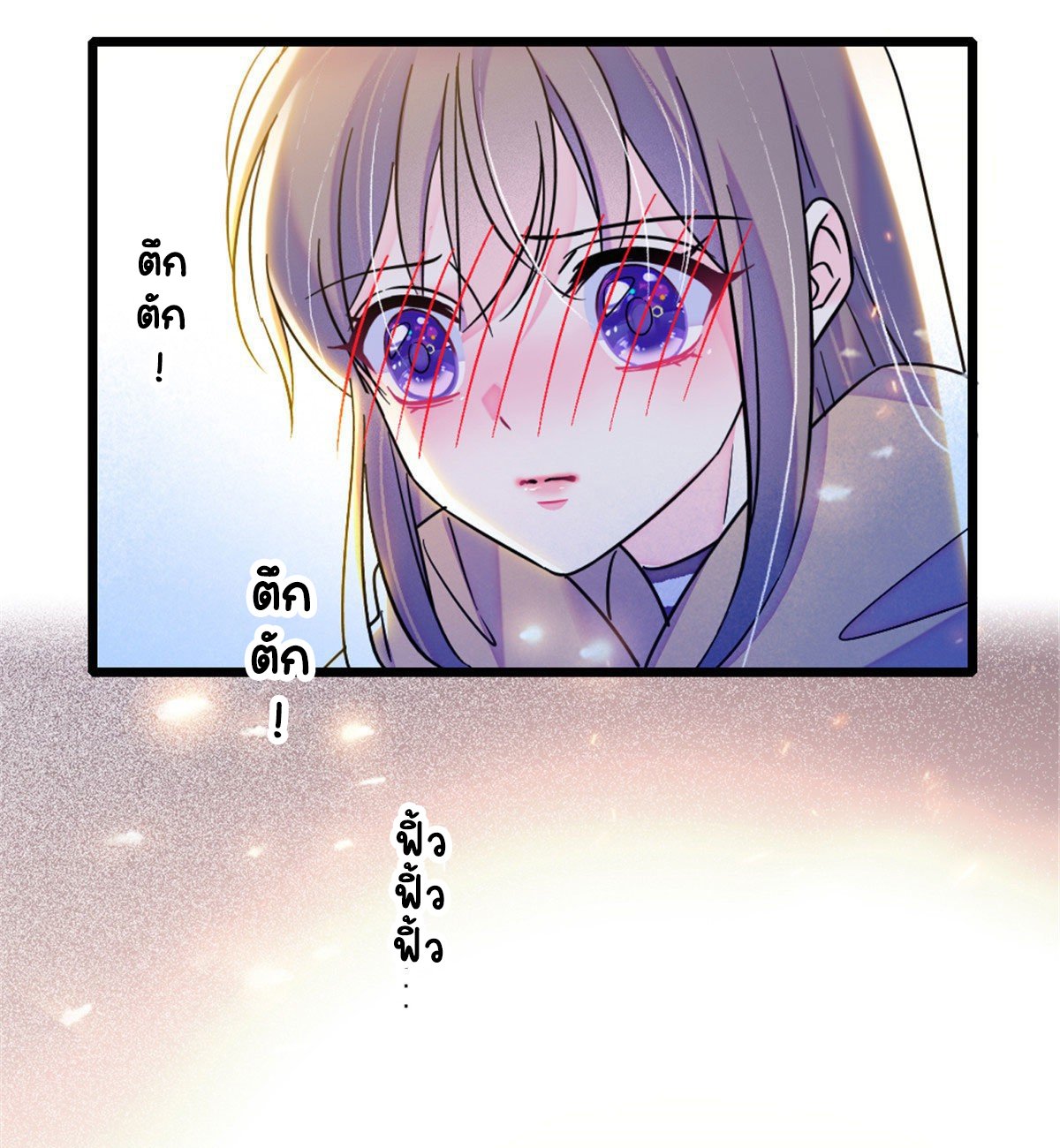 Romance In The Beast World ตอนที่ 30 หน้า 28