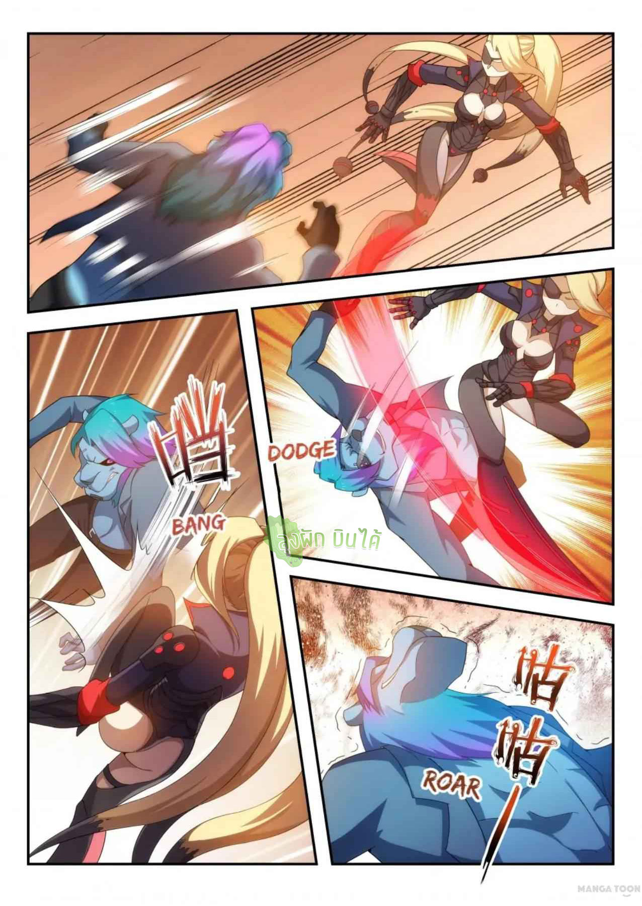 Malaise creature awaken ตอนที่ 42 หน้า 4