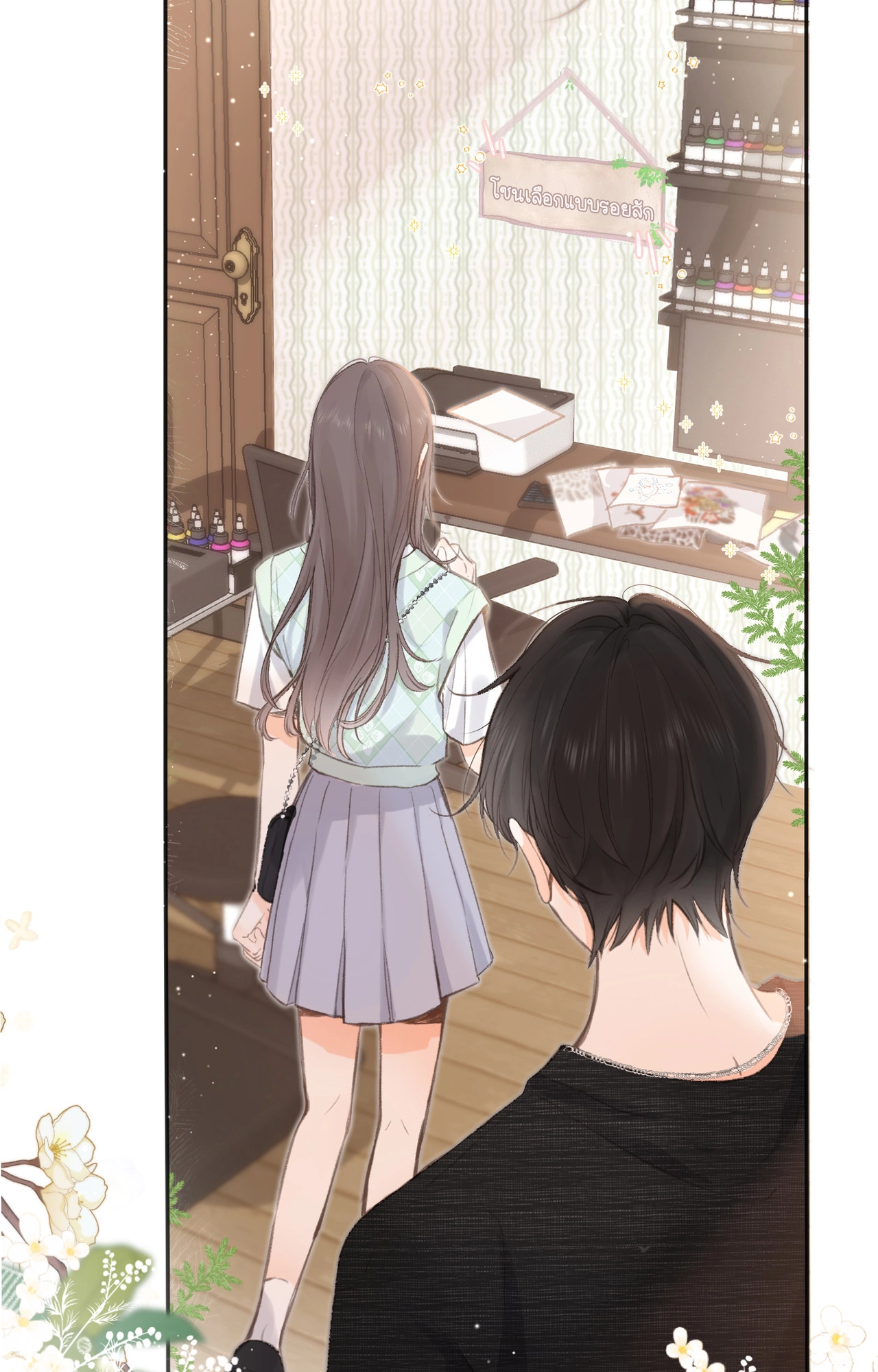 You Are My Desire | เธอคือฝันหวานละมุน ตอนที่ 4 หน้า 5