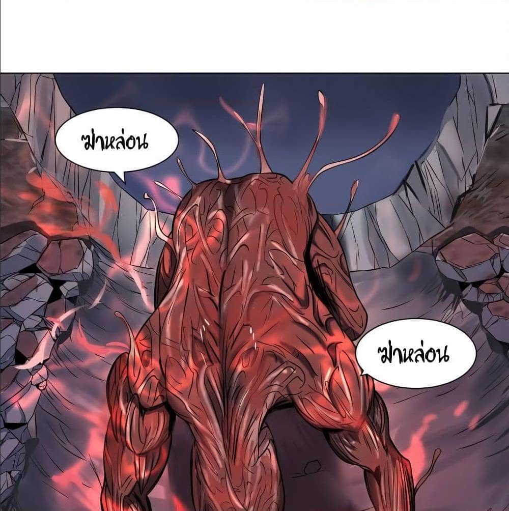 List of villains ตอนที่ 53 หน้า 2