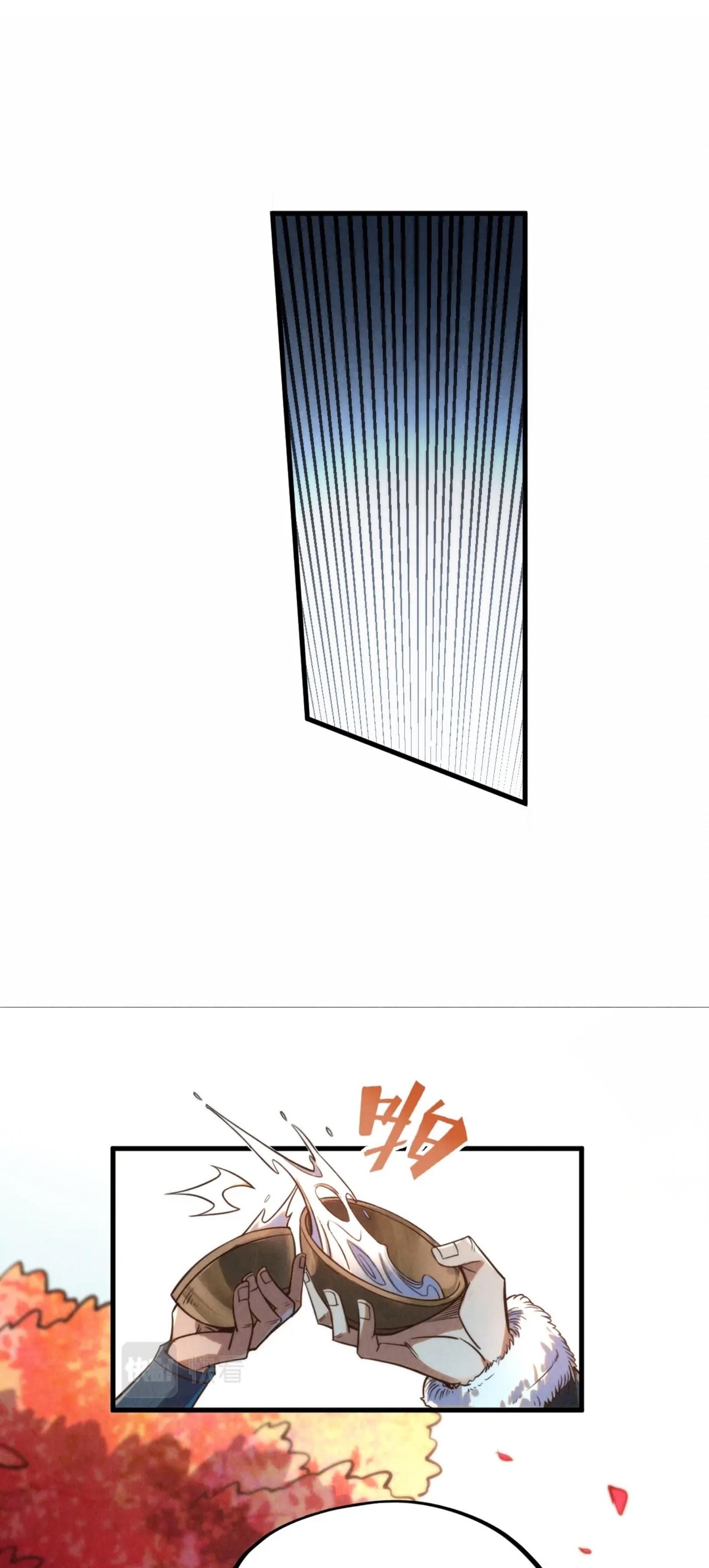 มหาเทพนิรันดร์กาล ตอนที่ 120 หน้า 26