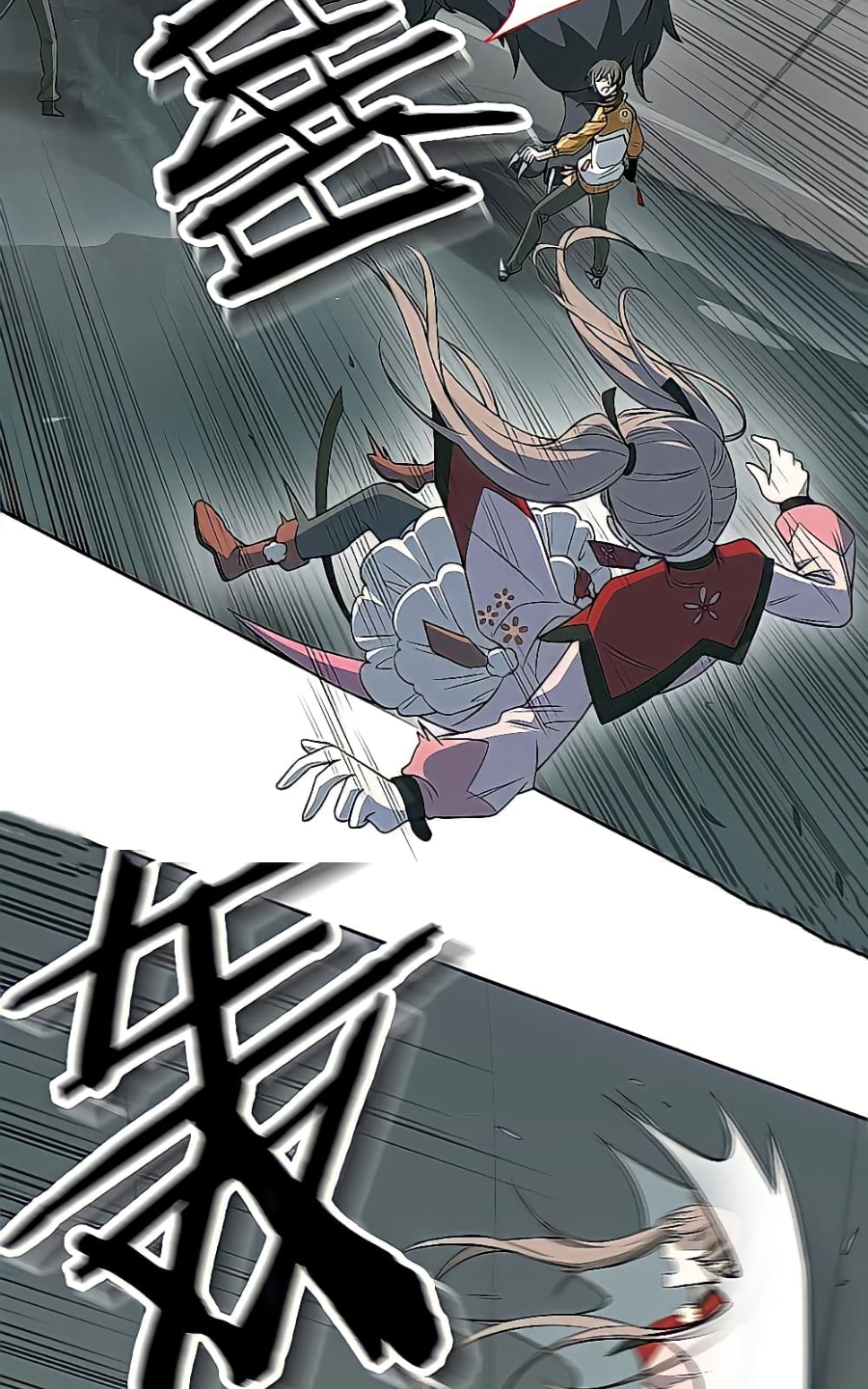 ชายผู้แข็งแกร่งที่มาจากโรงพยาบาลจิตเวช ตอนที่ 18 หน้า 18