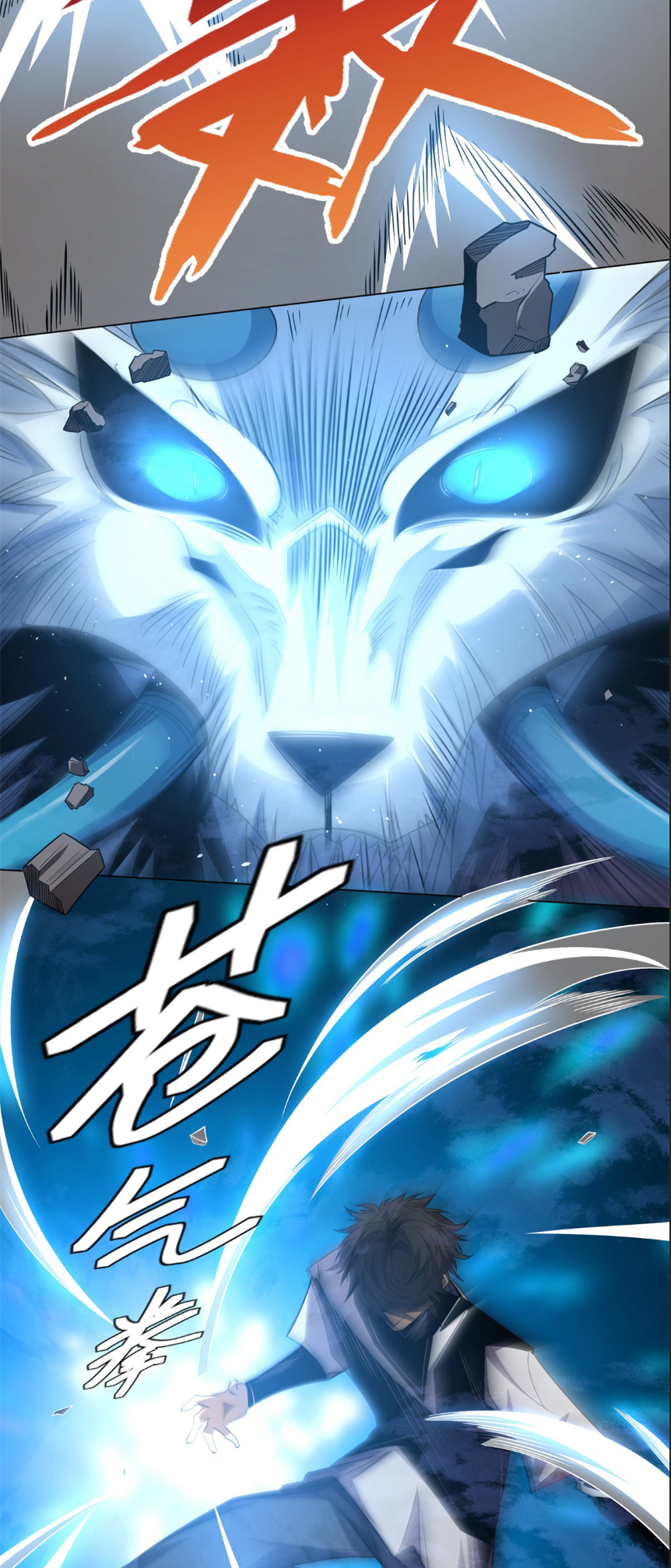 ระบบเติมเงิน คืนให้พิเศษกับตอนตาย ตอนที่ 5 หน้า 9