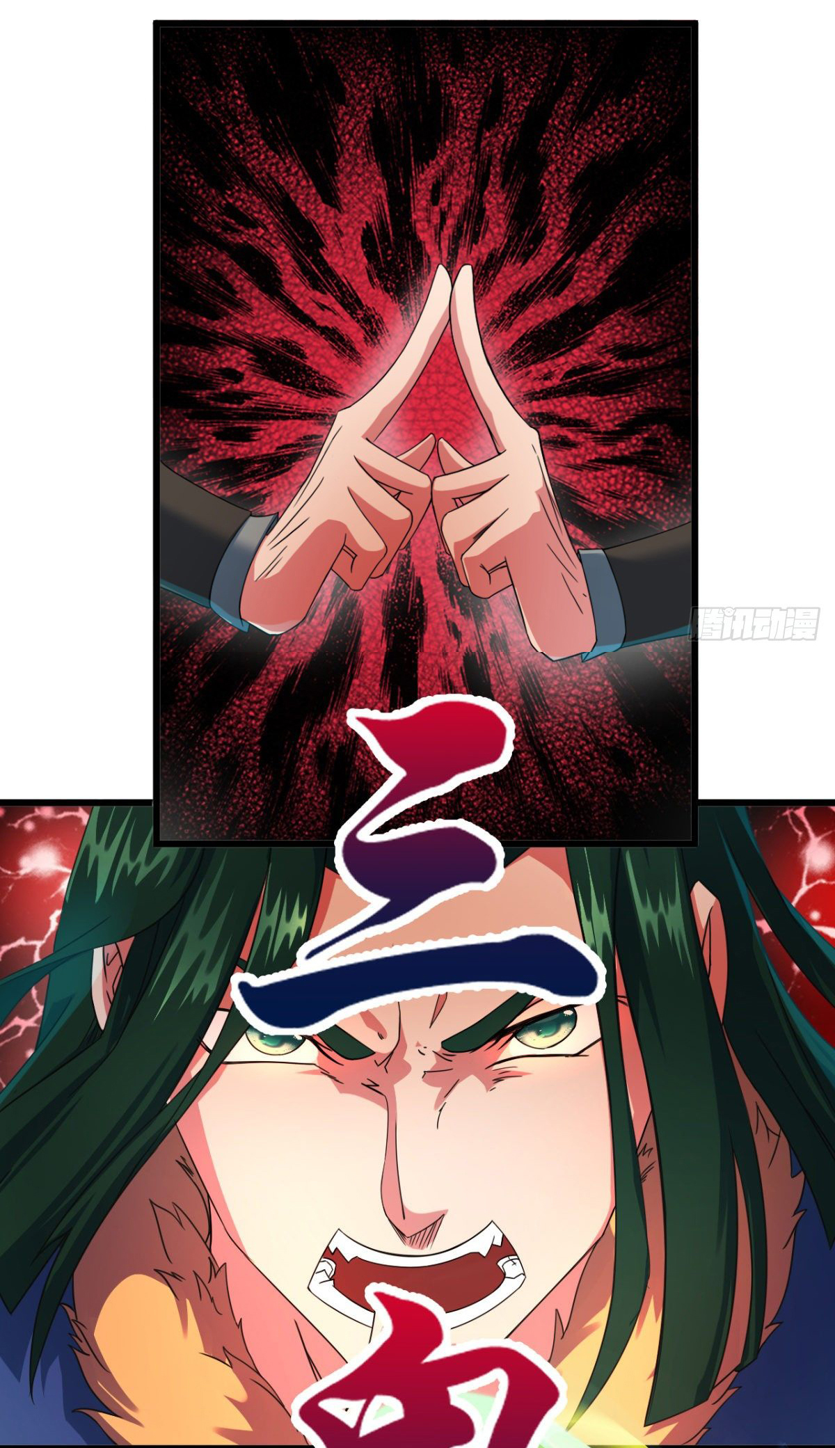 The god of war is reborn to avenge ตอนที่ 17 หน้า 5