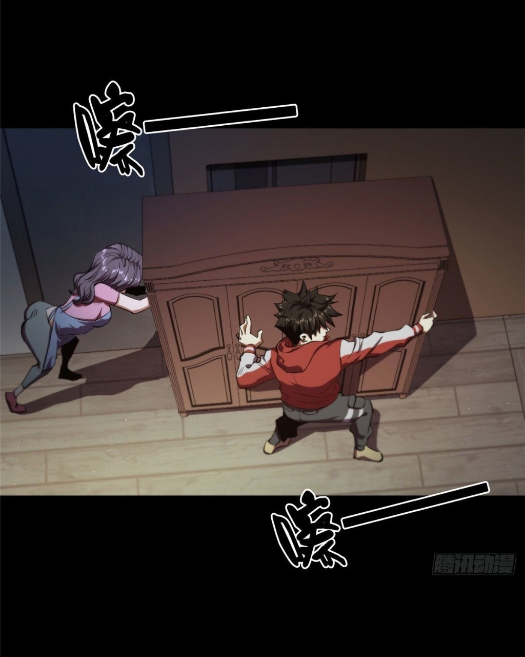 รูเล็ตเวิลด์ สุ่มไอเทมเอาชีวิตรอด ตอนที่ 5 หน้า 37