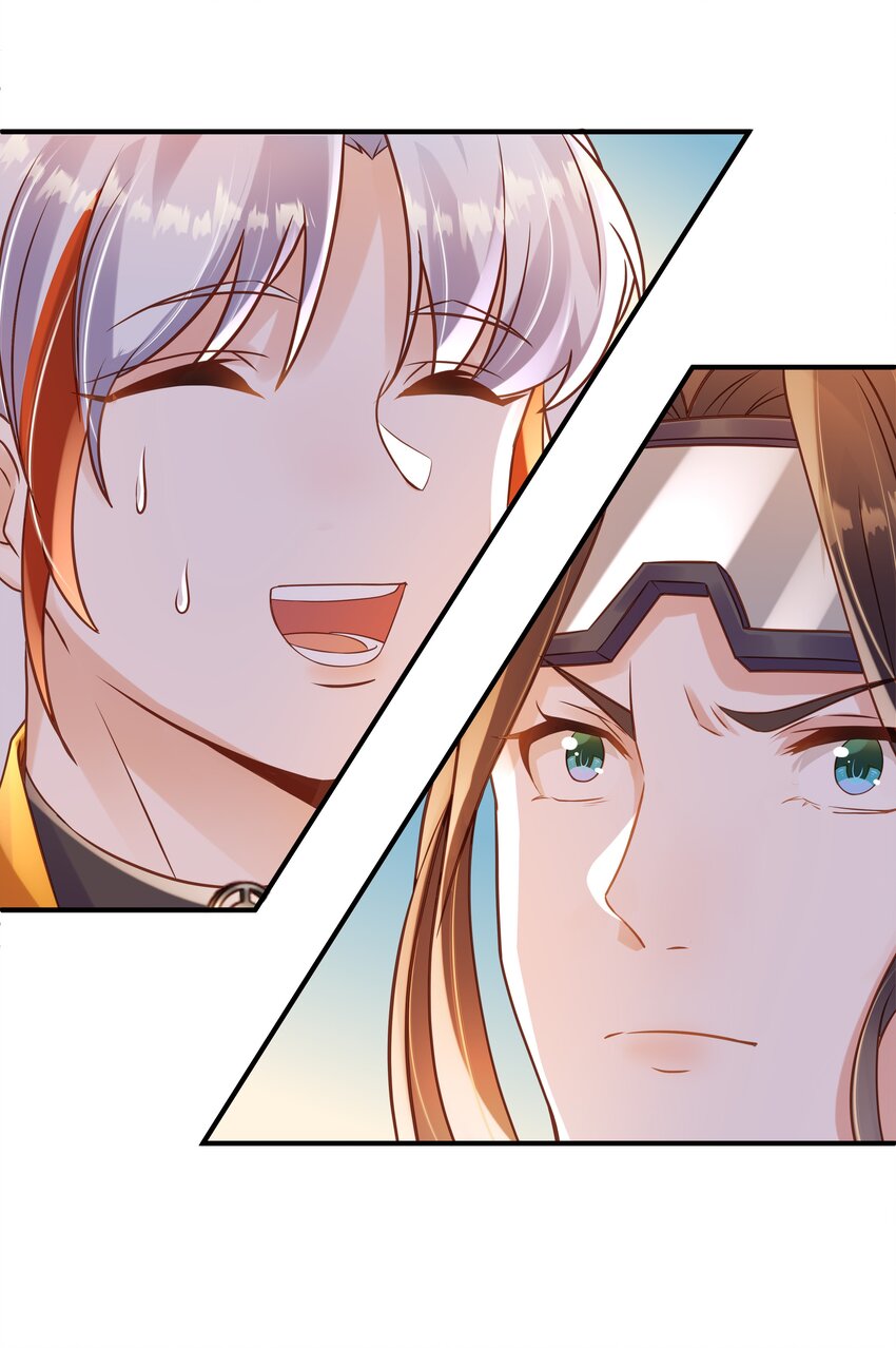 Orange Meteor ตอนที่ 5 หน้า 36