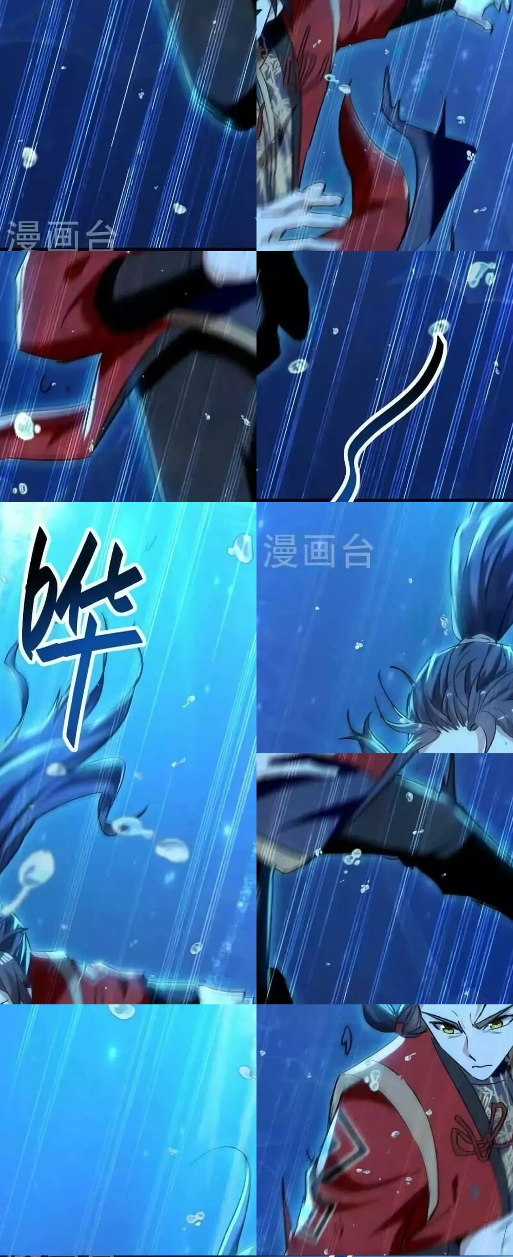 การกลับมาของจักพรรดิ์ ตอนที่ 279 หน้า 19