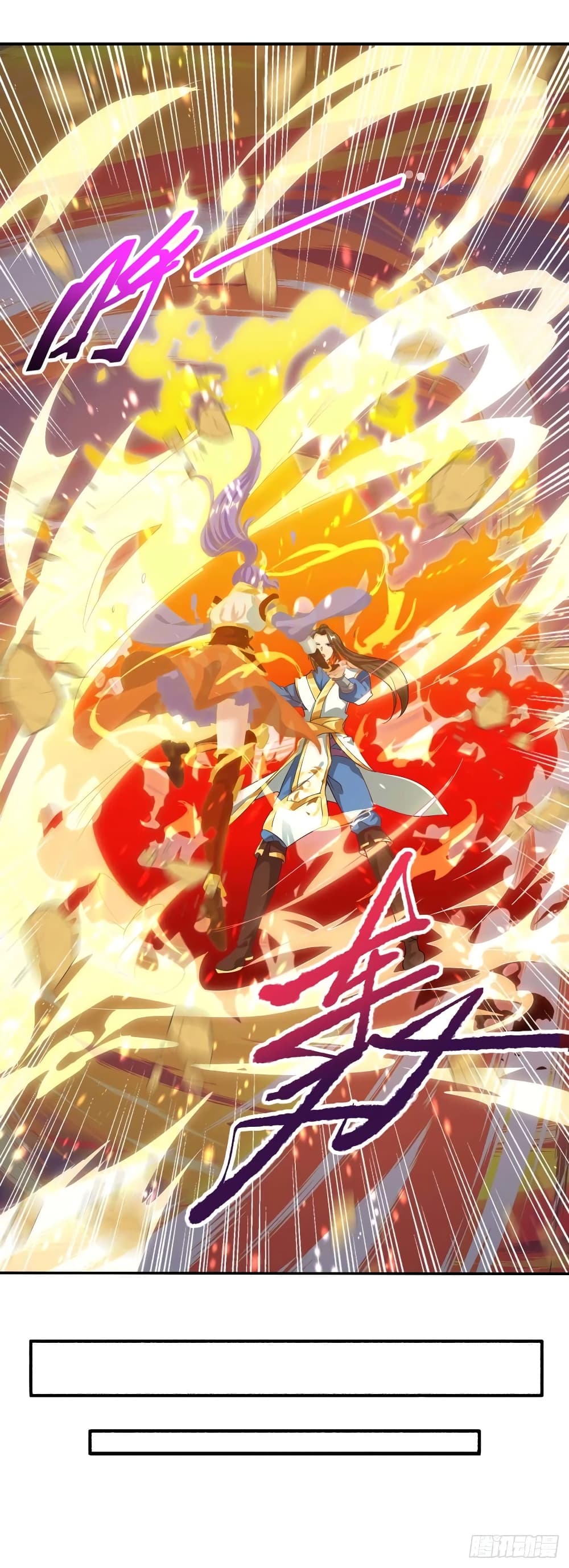 Dominate The Three Realms ตอนที่ 133 หน้า 8