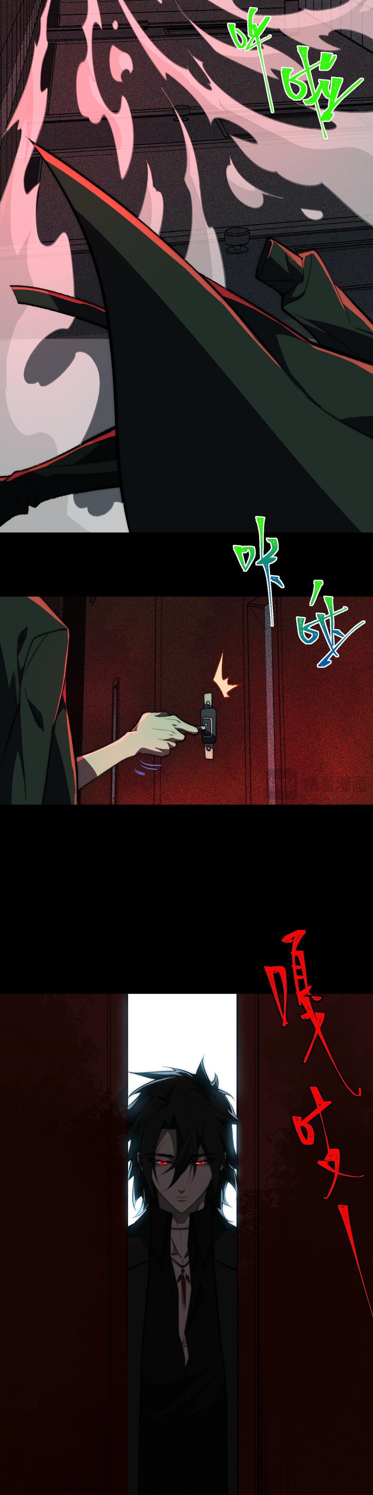 I created an Urban Legend ตอนที่ 58 หน้า 18