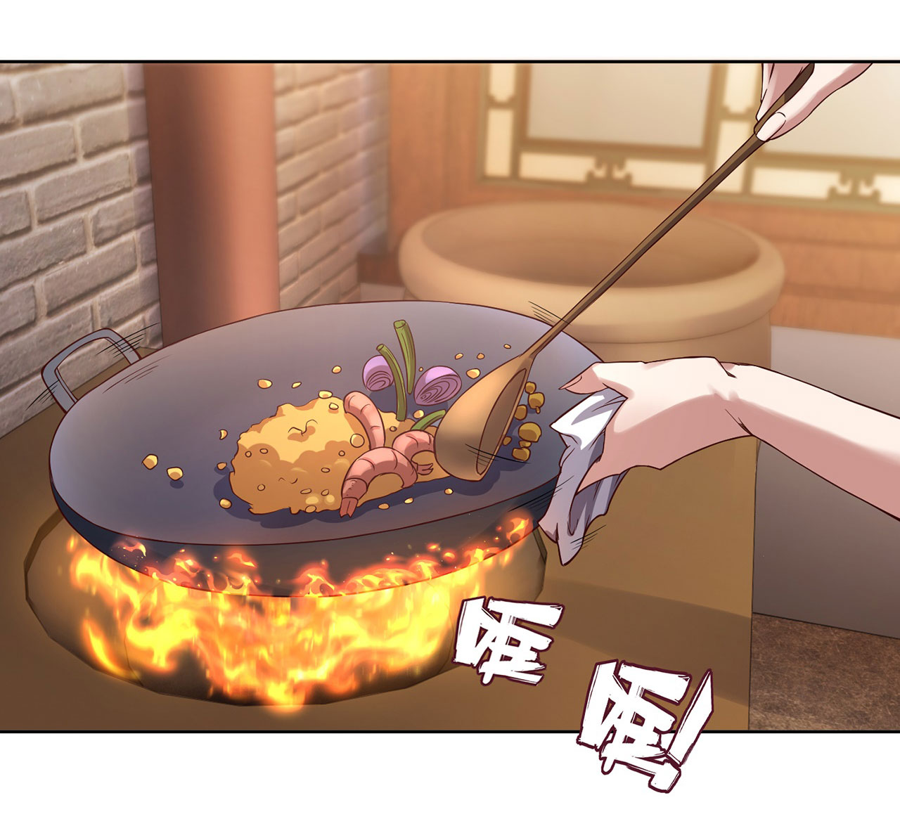 จักรพรรดิดาบ ผู้พิชิตฟ้าทะลายสวรรค์ ตอนที่ 10 หน้า 45