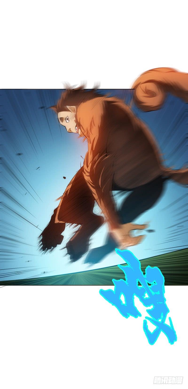 Wu ni ตอนที่ 23 หน้า 12