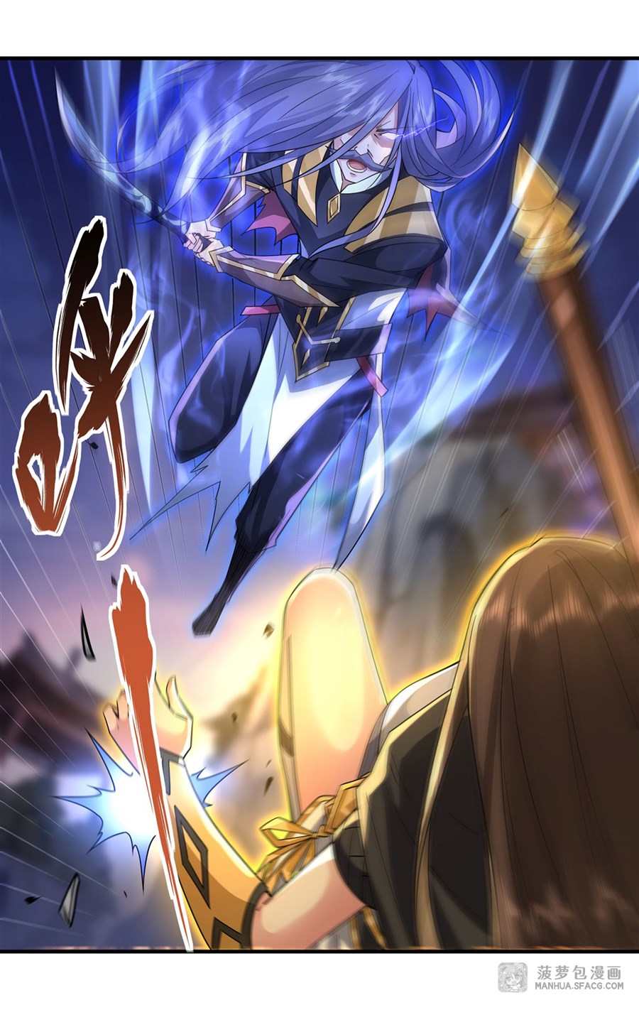 ศิษย์ของข้าล้วนมีอนาคตที่ยิ่งใหญ่ (ชนจีน) ตอนที่ 34 หน้า 7