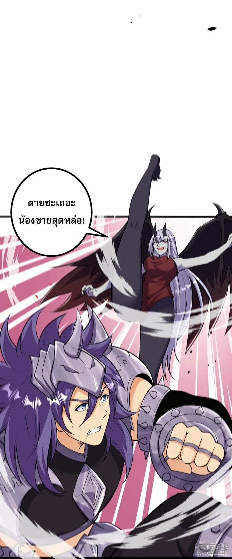 ผู้ขัดเกลาร่างกายที่แข็งแกร่งที่สุดในประวัติศาสตร์ ตอนที่ 161 หน้า 8
