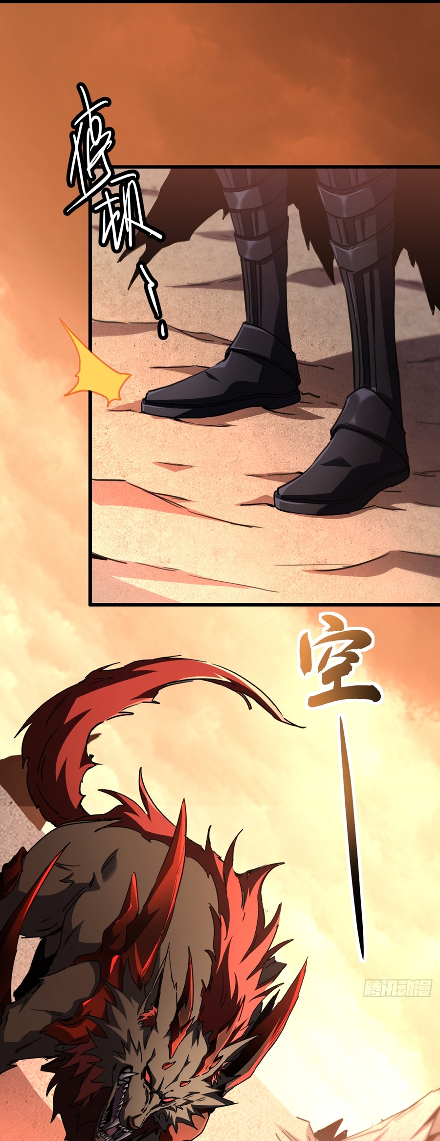 นักอัญเชิญ ในโลกกลายพันธุ์ ตอนที่ 3 หน้า 10