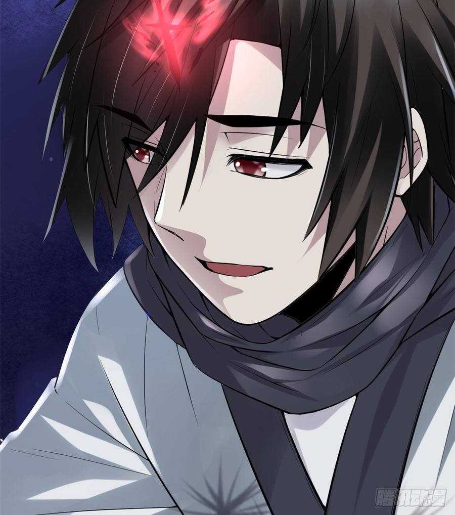 นี่น่ะหรือ....ระบบบำเพ็ญเซียน? ตอนที่ 60 หน้า 4