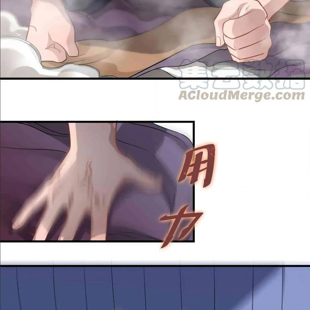 Super Warrior in Another World ทหารเซียนไปหาเมียที่ต่างโลก (กำลังแปลอยู่) ตอนที่ 77 หน้า 15