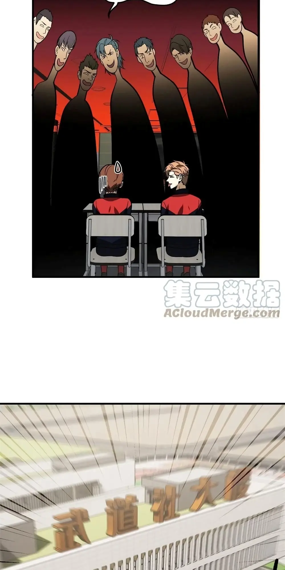 [ชนจีน] ระบบจอมยุทธ์สุดโกงแห่งโลกคู่ขนาน - Global Martial Arts ตอนที่ 118 หน้า 22