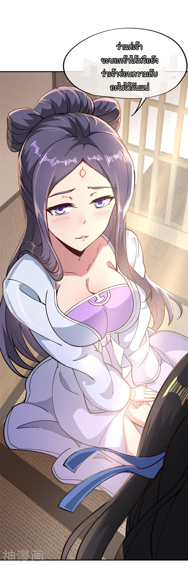 peerless battle spirit ตอนที่ 96 หน้า 16