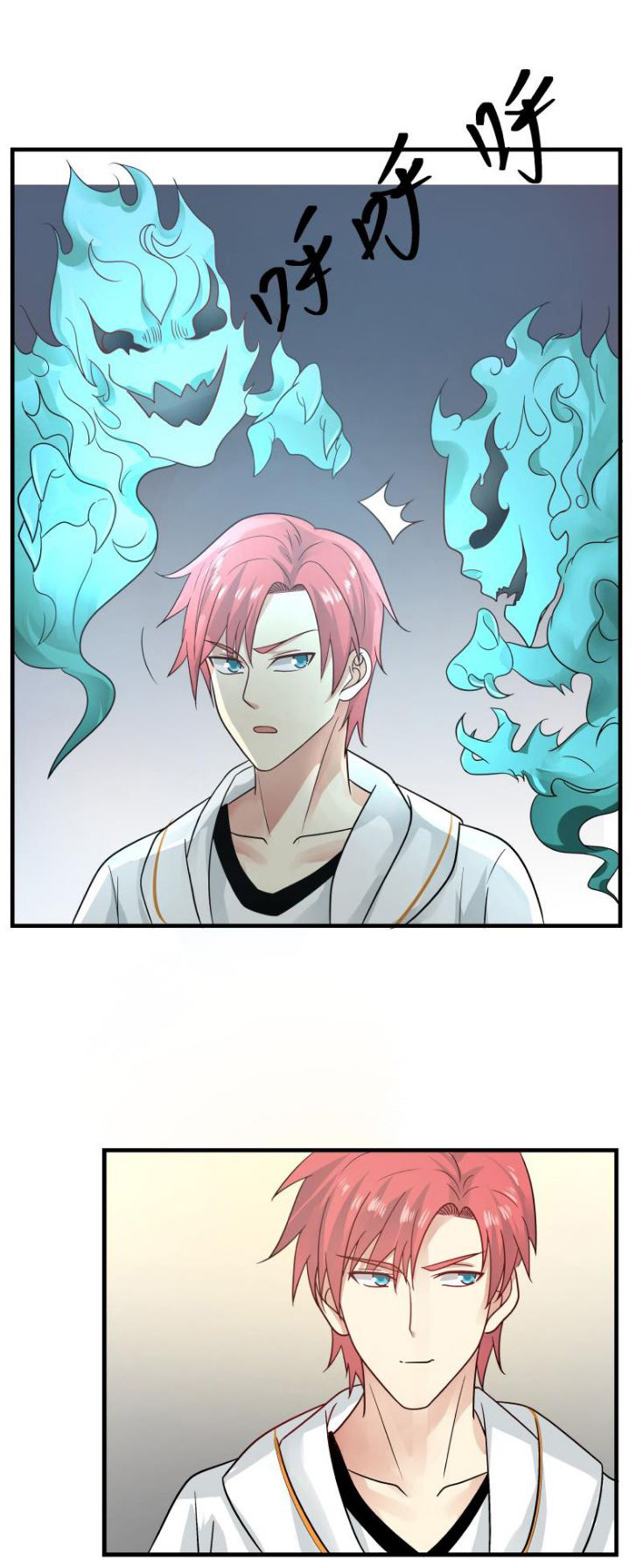 I have dragon in my body ตอนที่ 91 หน้า 9