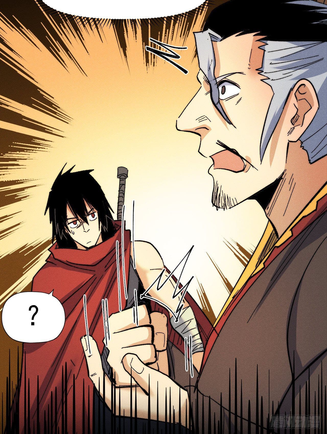ตูข้านี่แหละเทพ (ทันจีน) ตอนที่ 72 หน้า 4