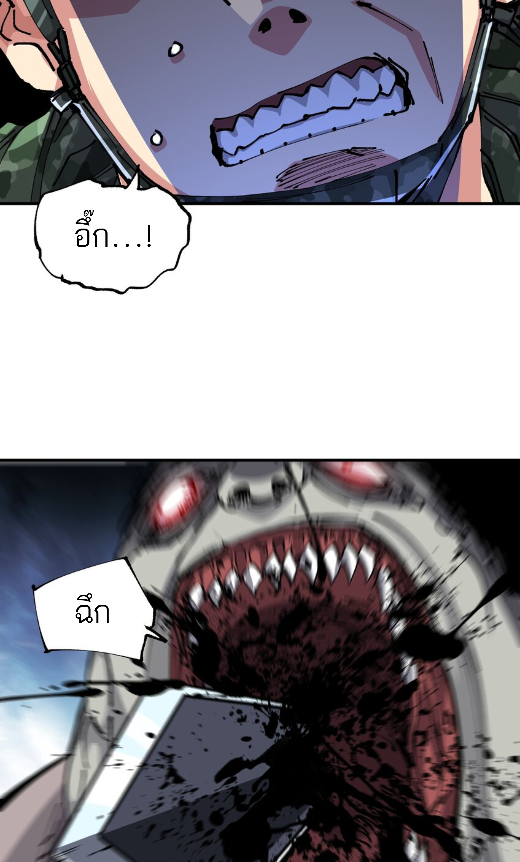 The Evolution ย้อนเวลากลับมาเพื่อกู้โลก ตอนที่ 28 หน้า 9