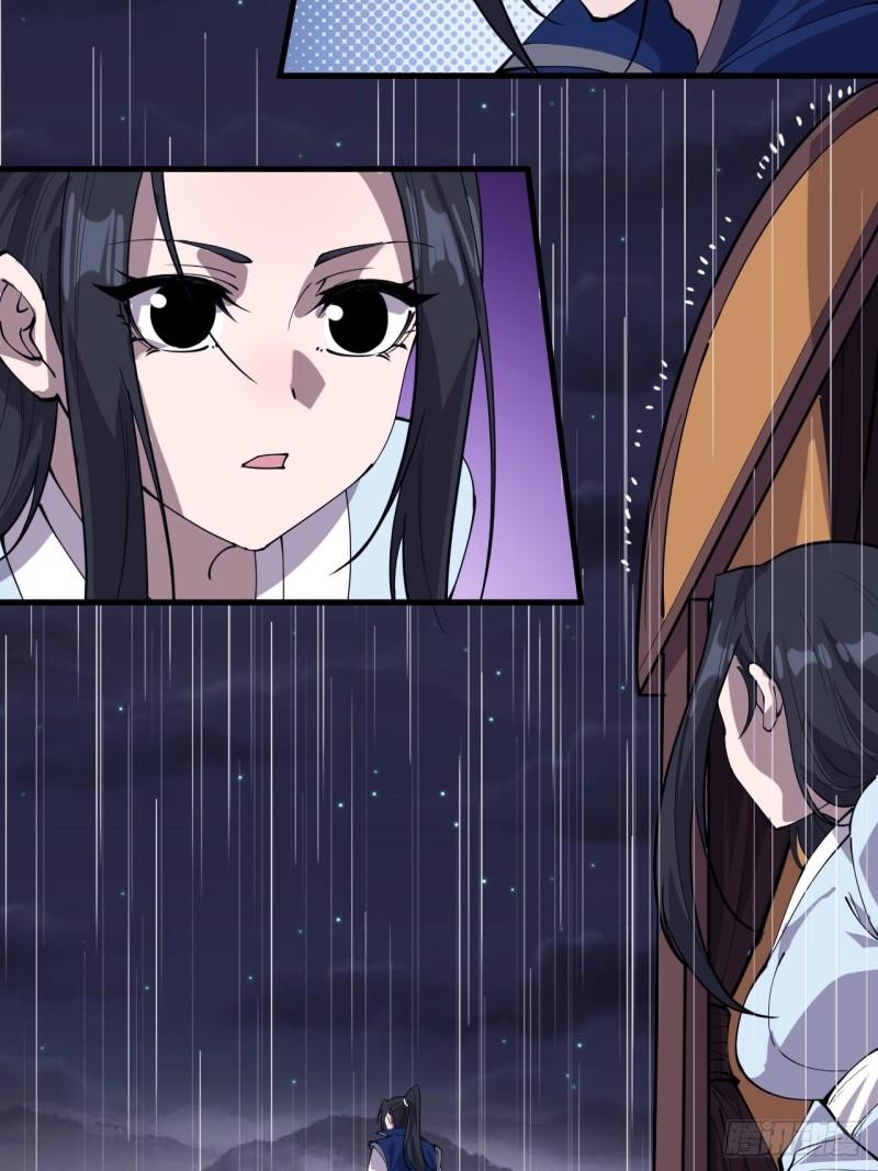 Starting a Mountain ตอนที่ 254 หน้า 22