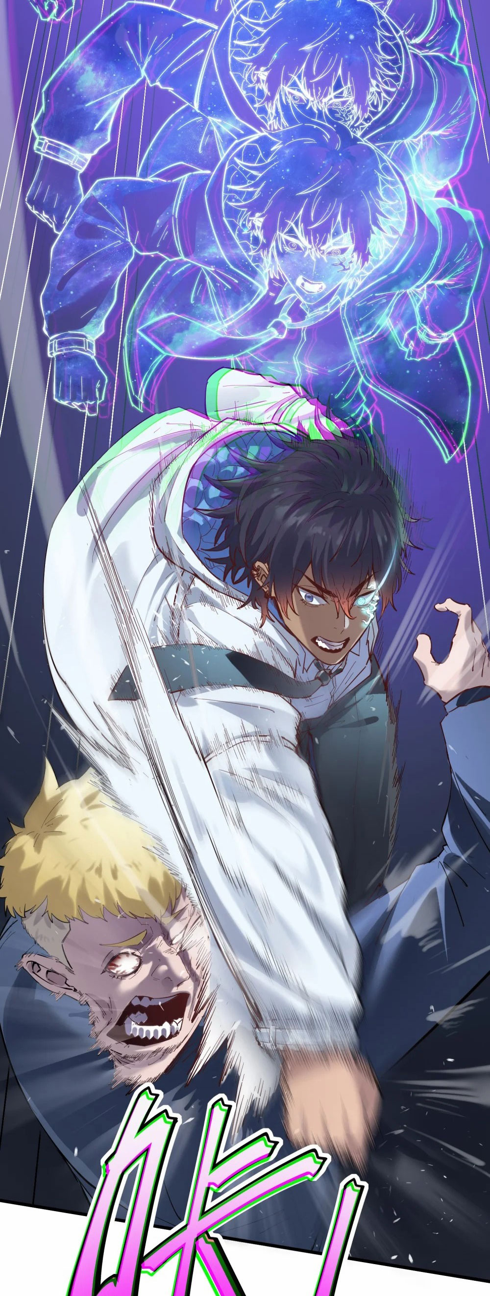 ราชาเหมันต์ ตอนที่ 2 หน้า 59