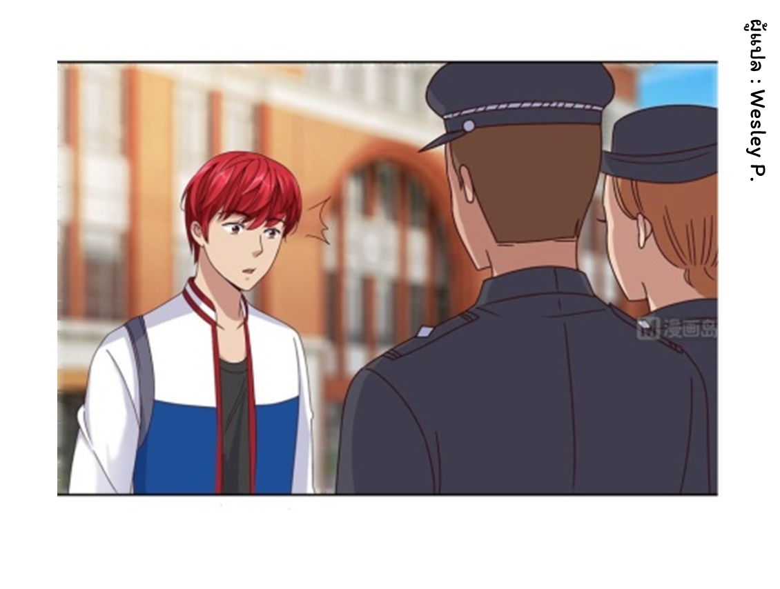 ระบบพระเจ้า ตอนที่ 100 หน้า 17