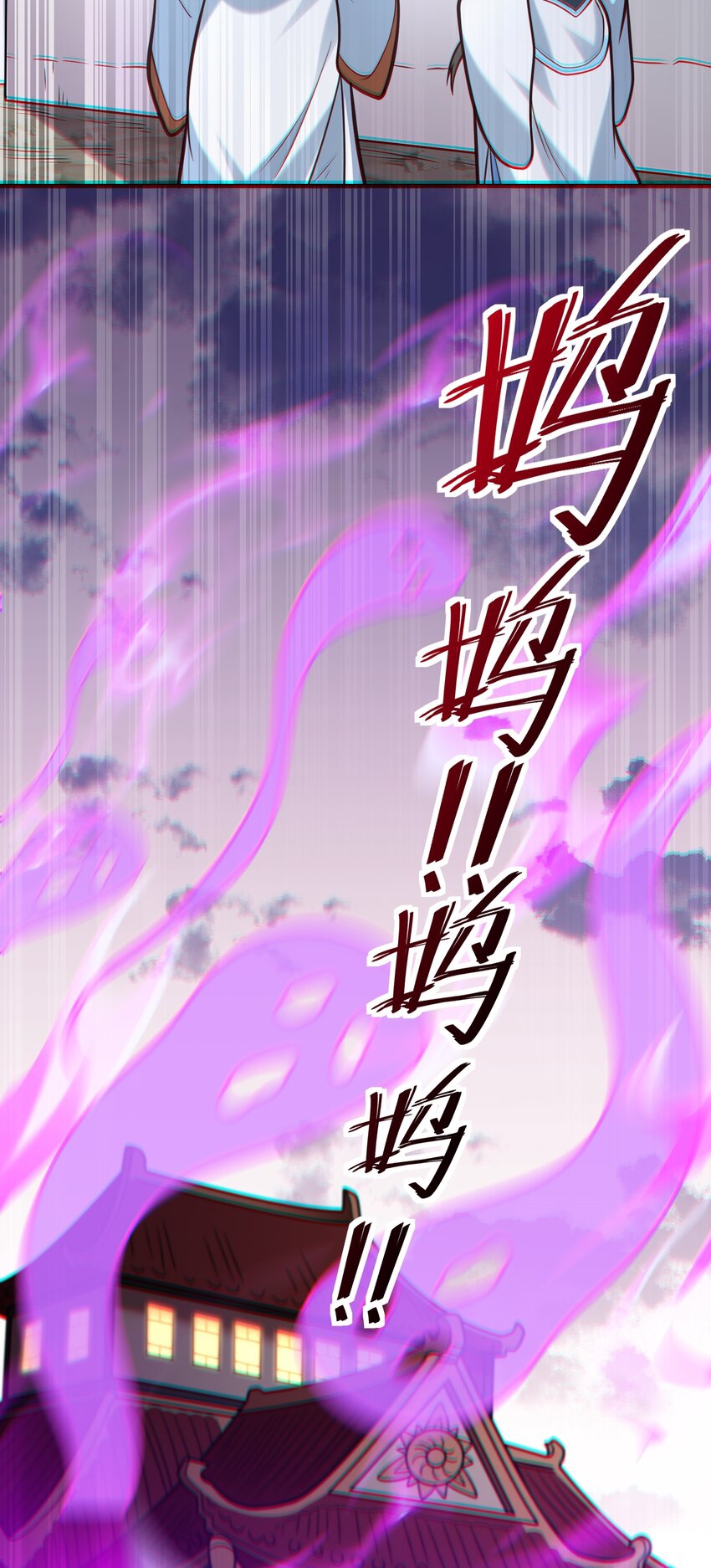 สมบัติทั้งหมดที่ข้าทิ้งไปตอนนี้กลายเป็นผู้หญิงไปซะแล้ว (ชนต้นฉบับ) ตอนที่ 61 หน้า 17