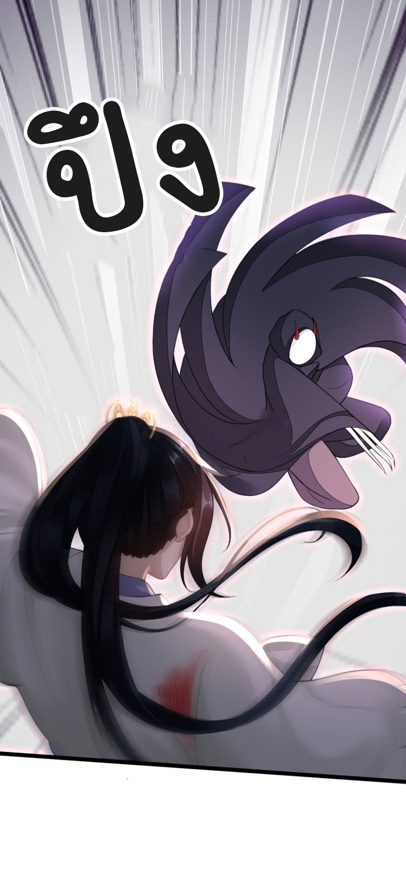 ระบบเปลี่ยนชะตายัยตัวร้าย ตอนที่ 30 หน้า 15