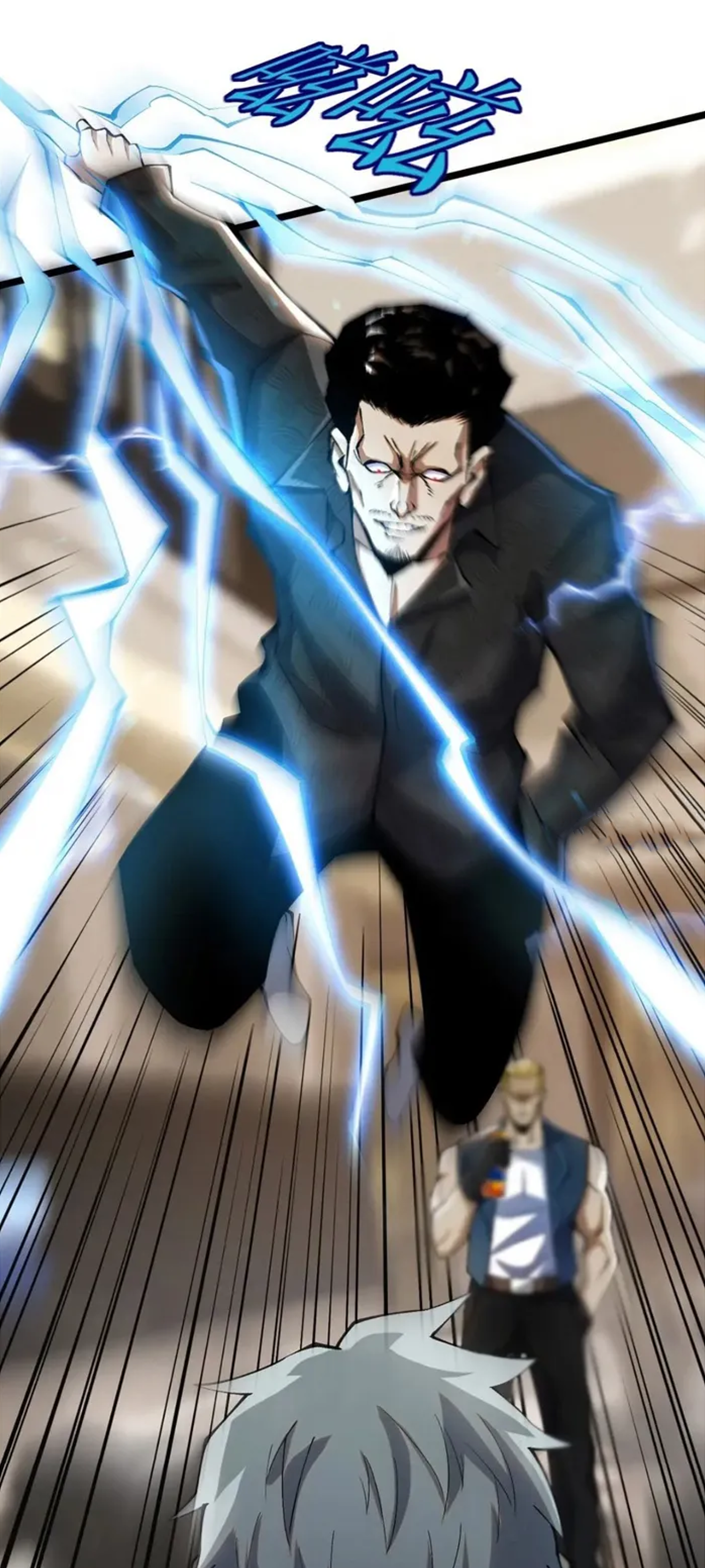 ไม่อยากเรียนทักษะ แห่งคำสาปเลย! ตอนที่ 46 หน้า 22