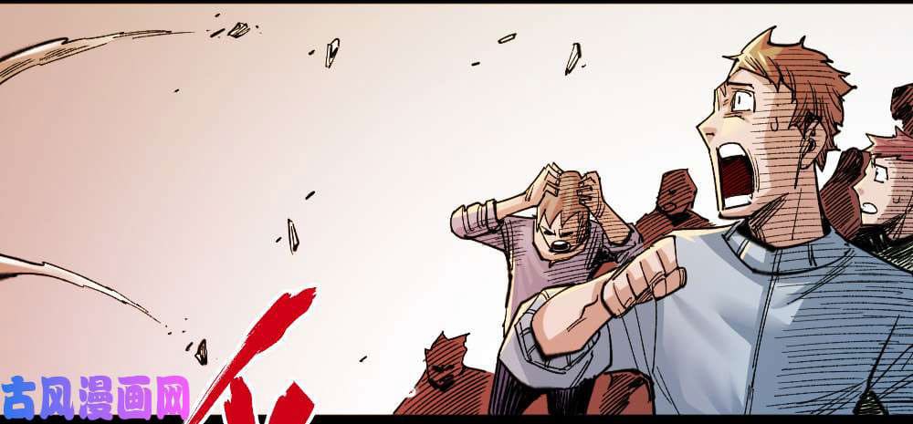 The doctor's Supremacy ตอนที่ 32 หน้า 34