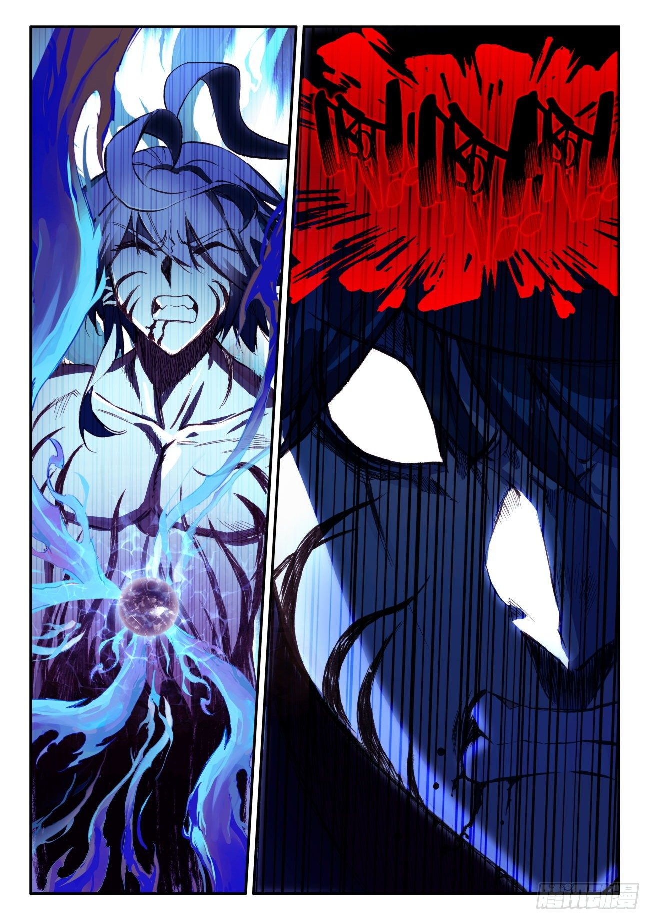 Heavenly jewel change ตอนที่ 47 หน้า 17