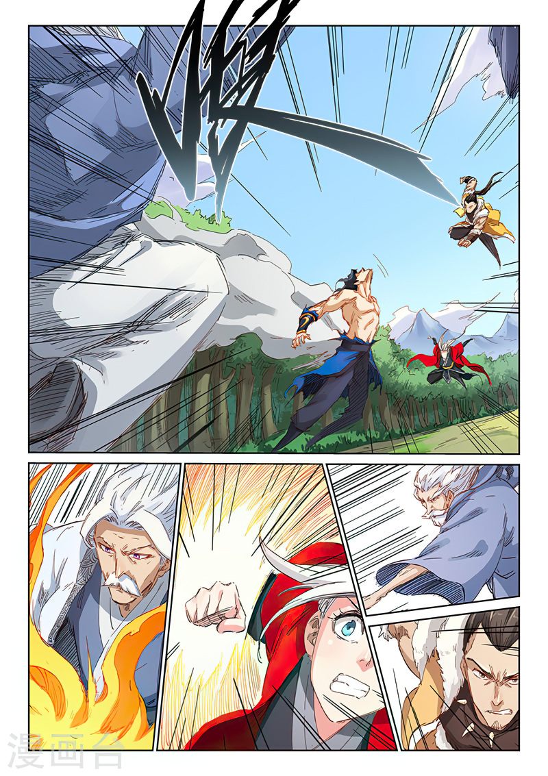 Star Martial God Techniquer ตอนที่ 186 หน้า 6