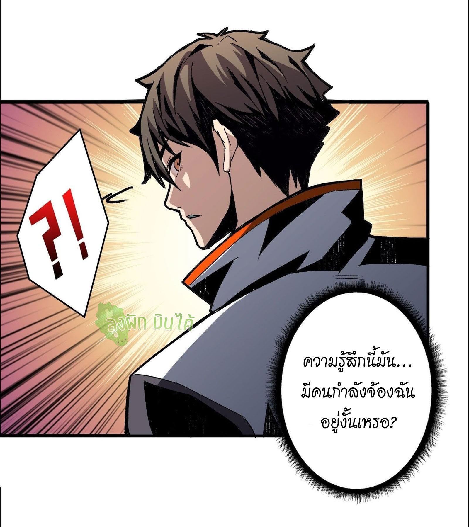 (ชนจีน) IT STARTS WITH A KINGPIN ACCOUNT - จุติจอมราชัน ตอนที่ 32 หน้า 9
