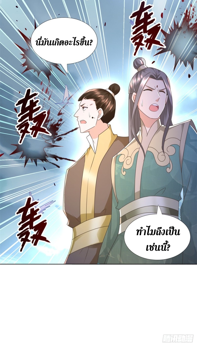 Zhi Zun Chong Sheng ตอนที่ 32 หน้า 14