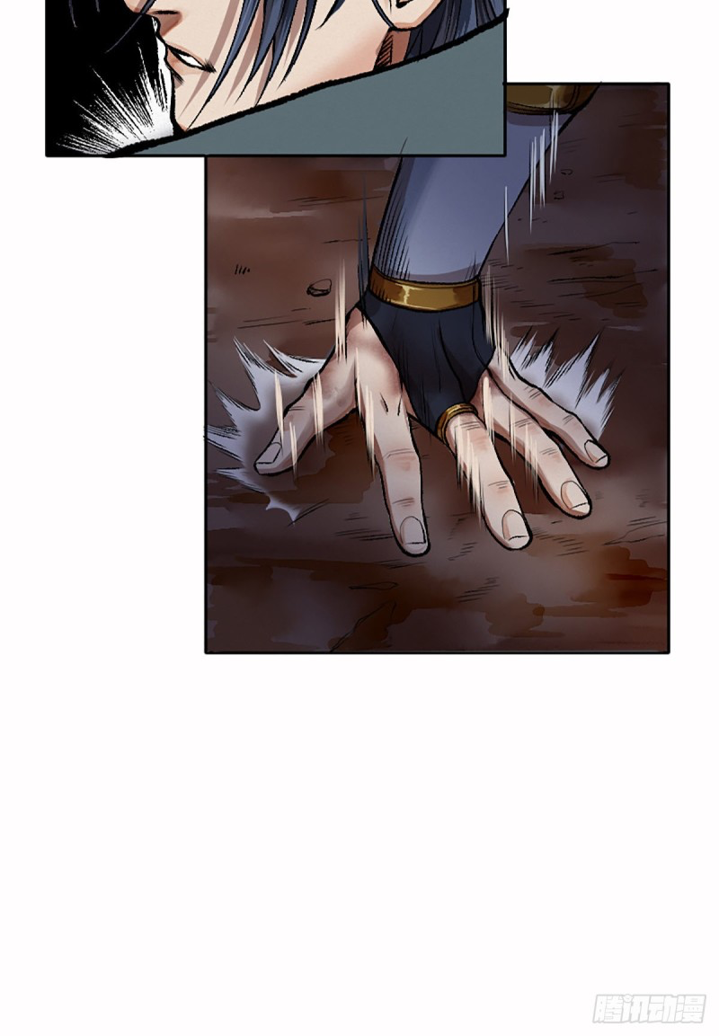 นักล่าปีศาจมือฉกรรจ์ ตอนที่ 10 หน้า 8