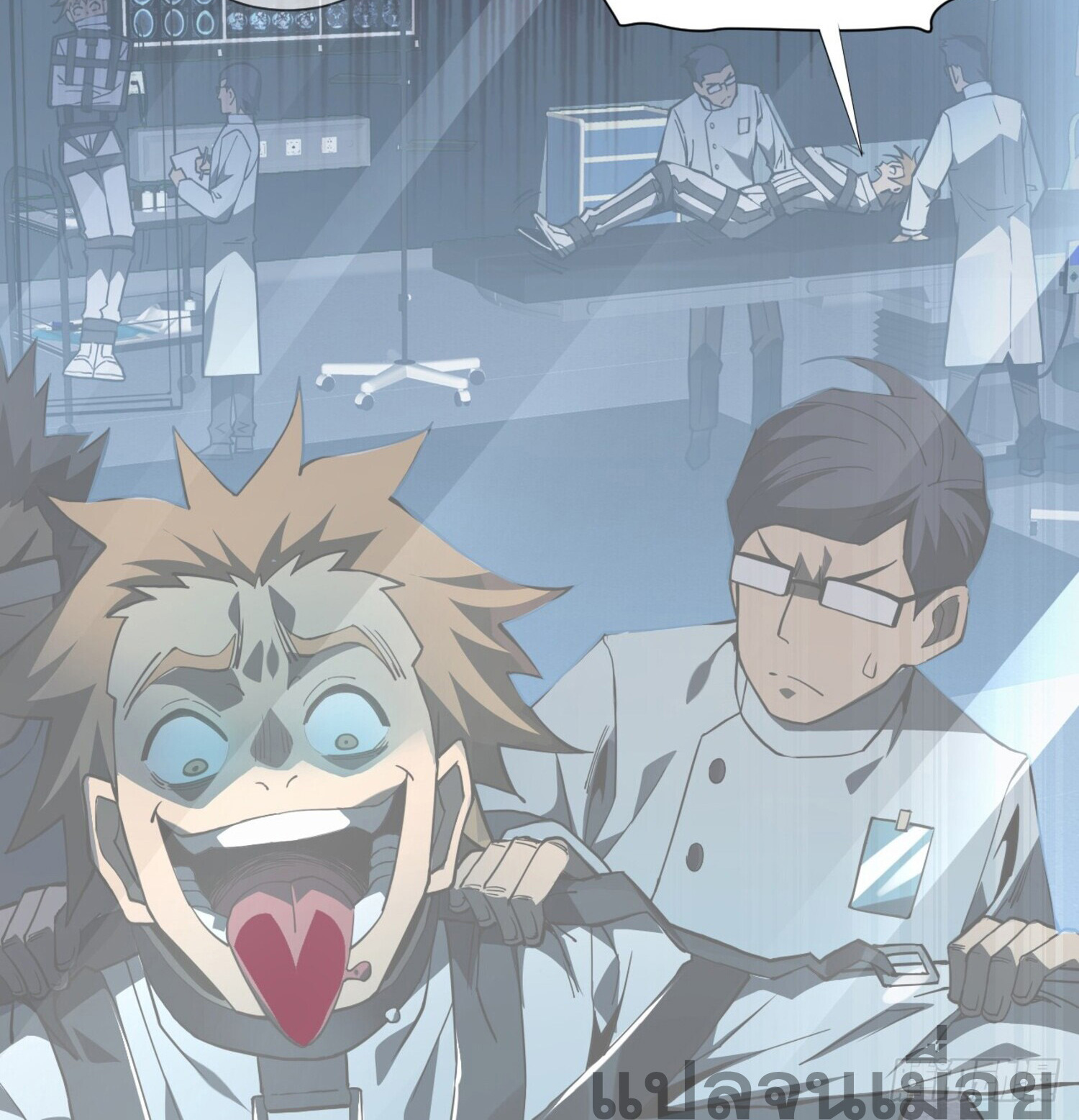 เจ้าแห่งกงล้อโชคชะตา ตอนที่ 5 หน้า 4