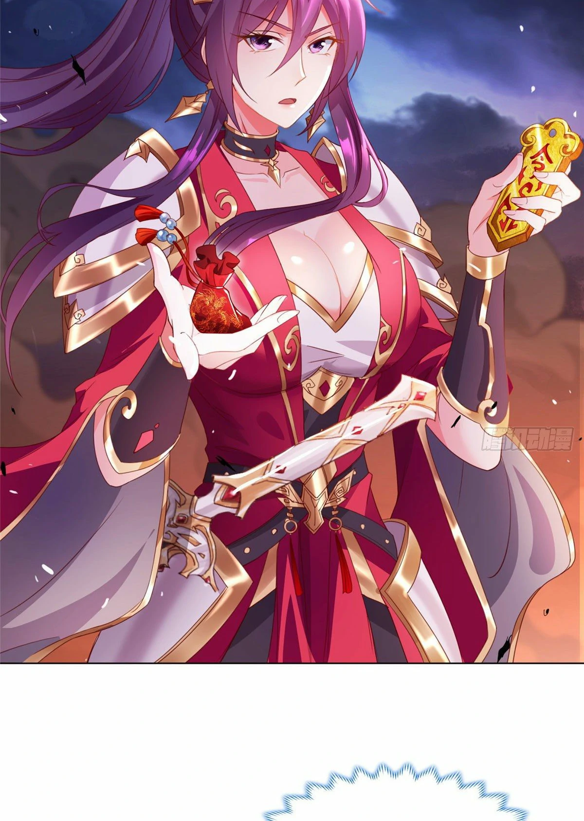 (ชนจีน) Dragon Master (จูหมิง นักรบเซียนมังกร) ตอนที่ 22 หน้า 32