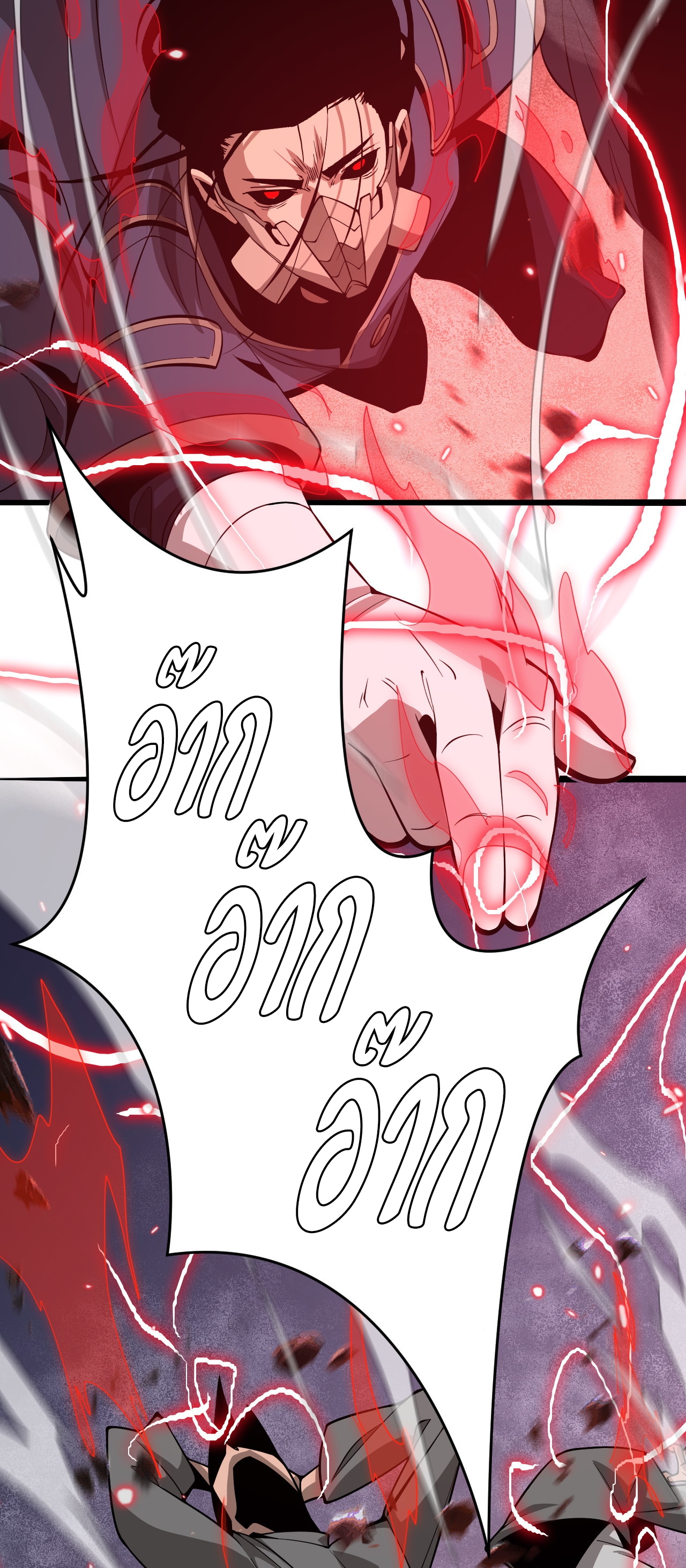 The Ten Thousand Clans Invasion: Guardian of the Rear ตอนที่ 23 หน้า 21