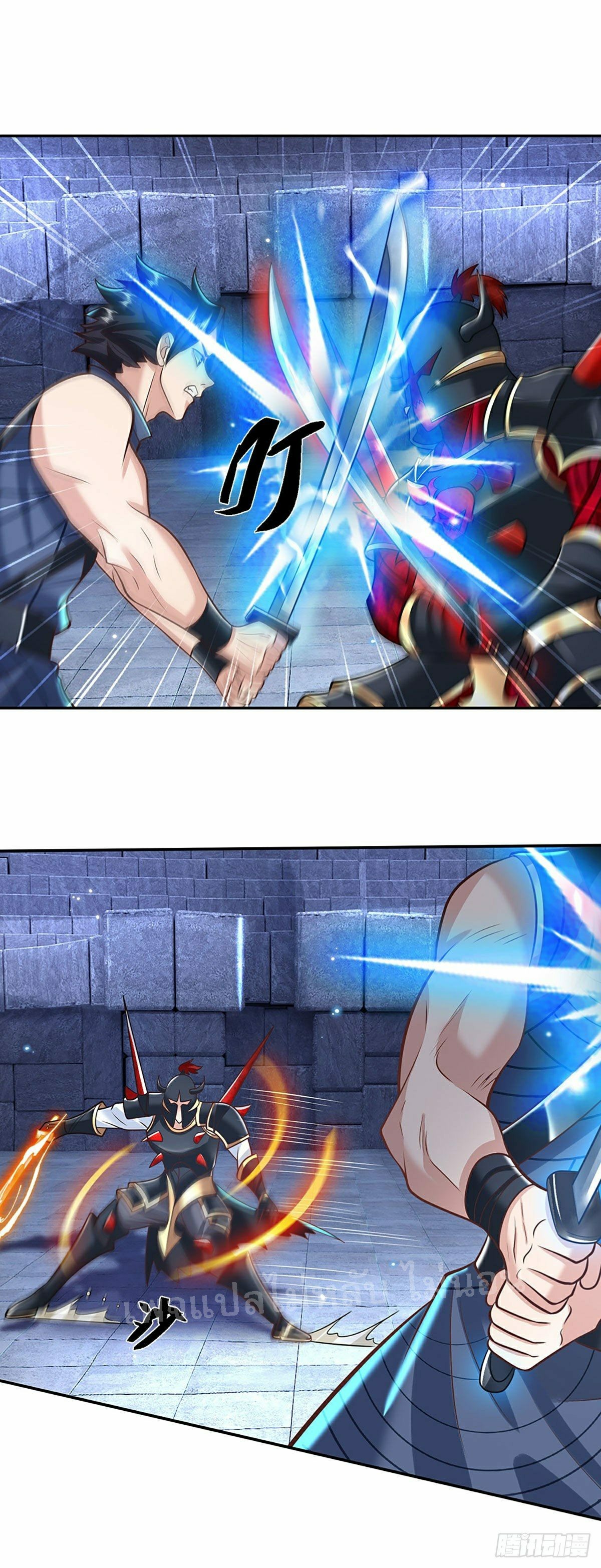 ราชันย์เทพยุทธ์มังกรผงาดฟ้า ตอนที่ 115 หน้า 9