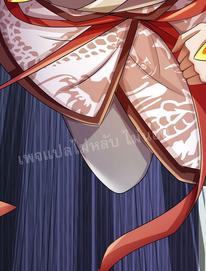 |.สุดยอดระบบเจ้าราชันย์ปีศาจ ตอนที่ 46 หน้า 19