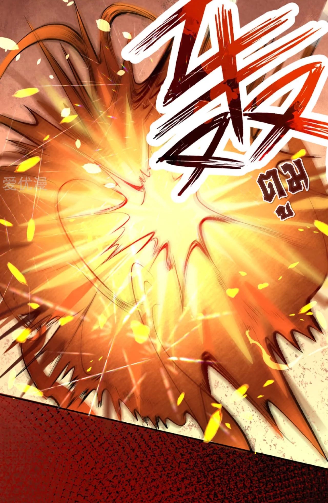 Against the Gods - อสูรพลิกฟ้า ตอนที่ 223 หน้า 6