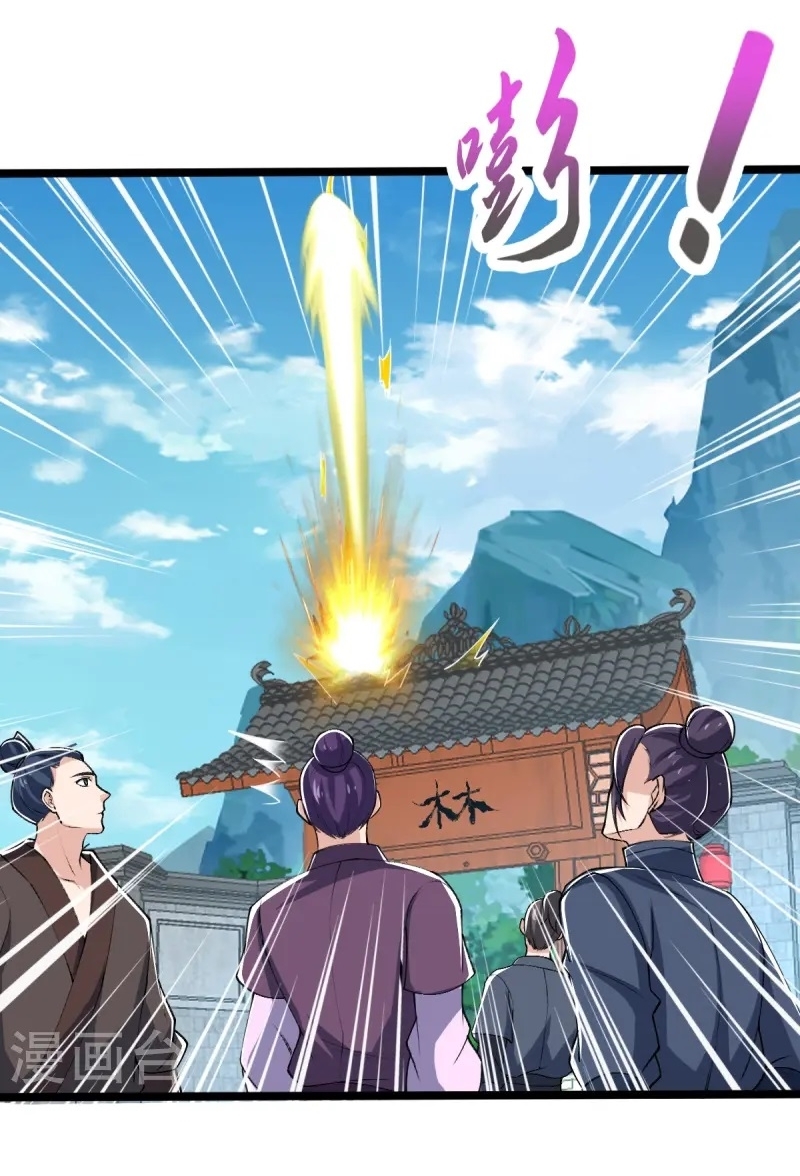 Ultimate Sovereign ยอดราชันย์แห่งใต้หล้า ตอนที่ 47 หน้า 11