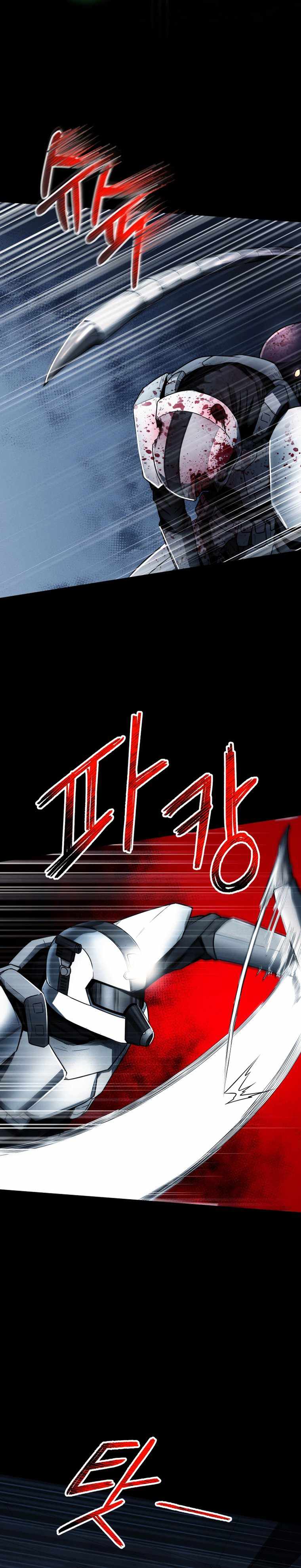 ฉันกลายเป็นสัตว์ประหลาดต่างดาวที่เติบโตได้ ตอนที่ 13 หน้า 38