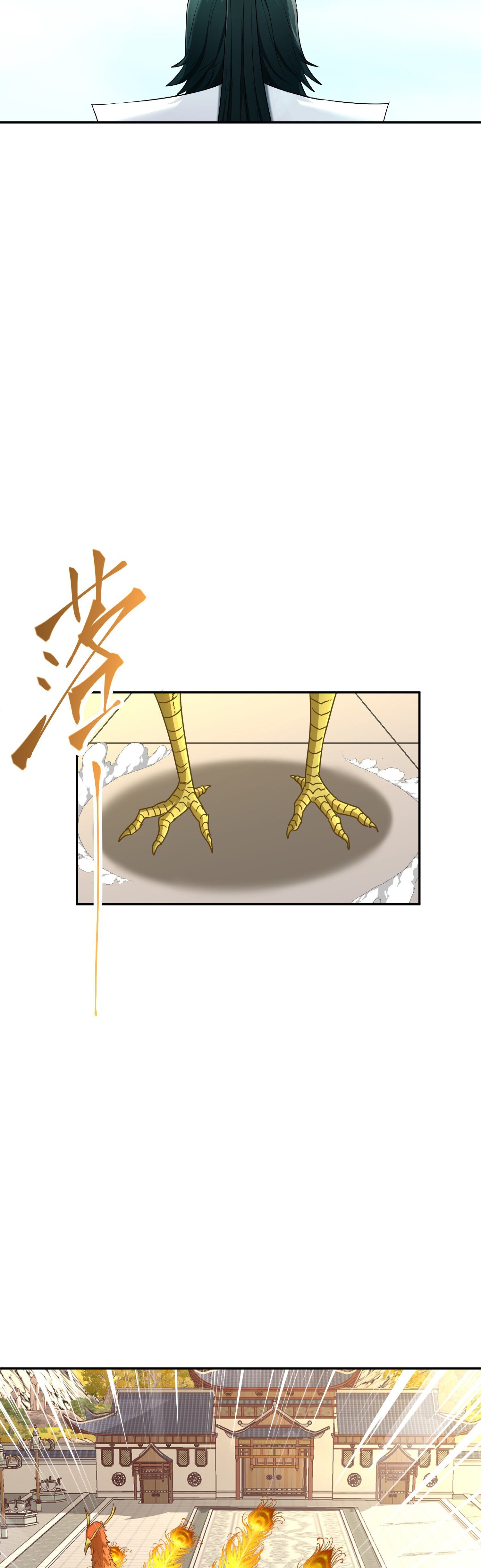 เกิดใหม่ในร่างบรรพบุรุษลัทธิมาร(จบ) ตอนที่ 10 หน้า 16