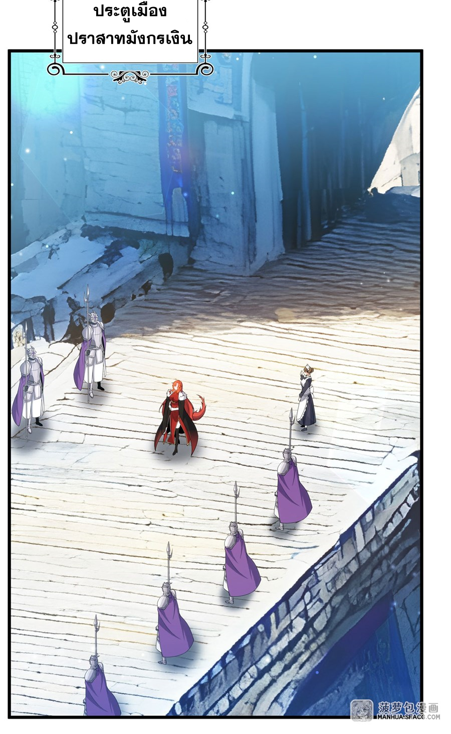 Shut Up, Evil Dragon! I don't want to raise a child with you anymore ตอนที่ 9 หน้า 11